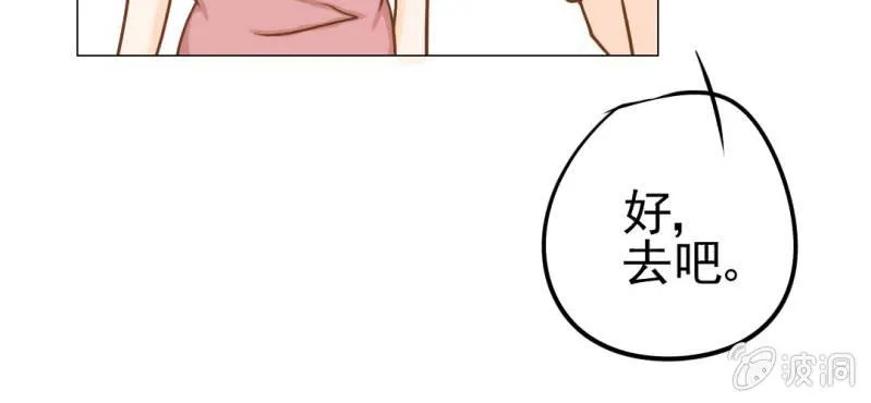 第14话 月考 第36页