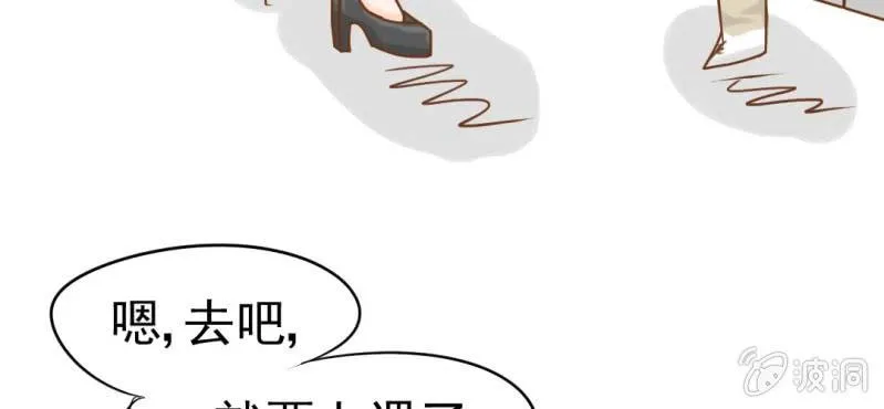 第14话 月考 第42页
