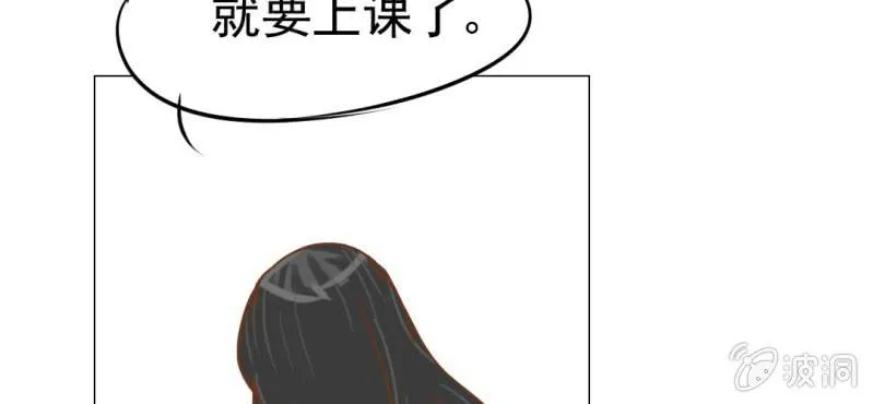 第14话 月考 第43页