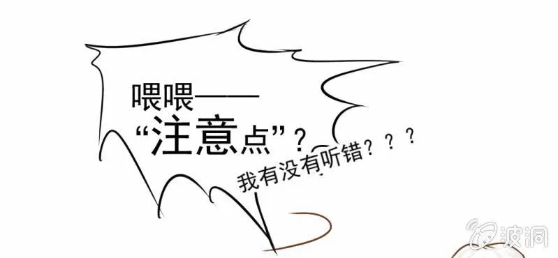 第14话 月考 第45页