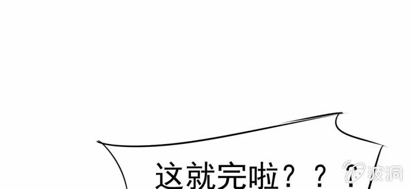 第14话 月考 第48页