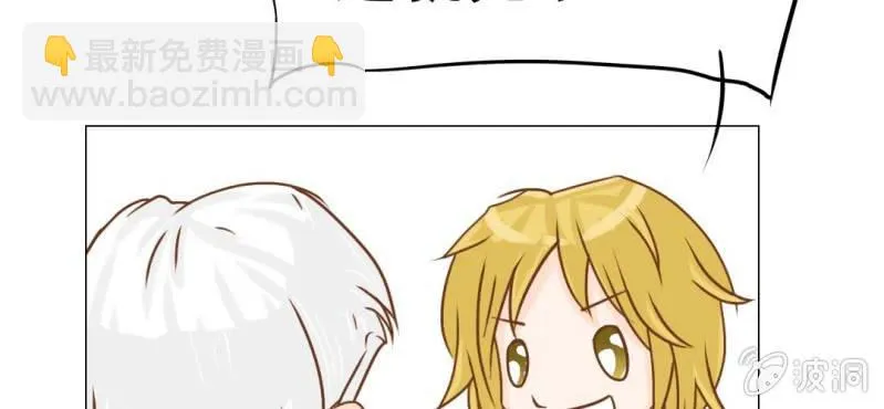第14话 月考 第49页