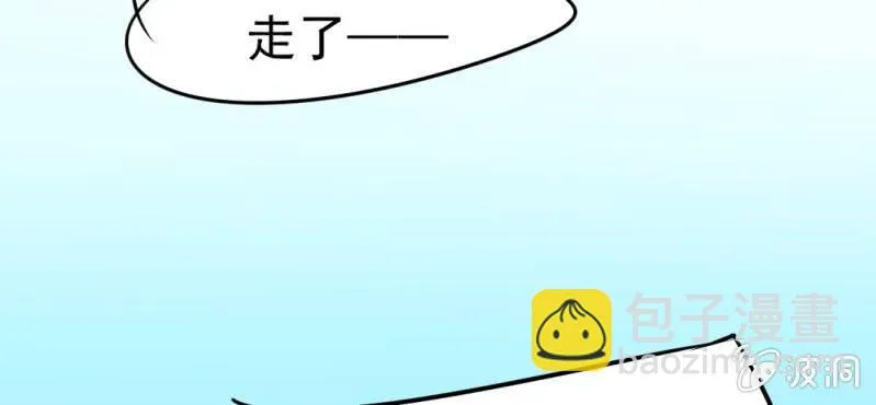 第14话 月考 第51页