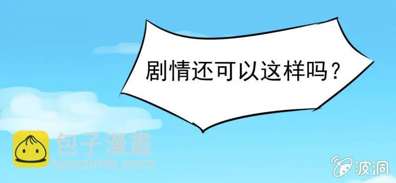 第14话 月考 第54页
