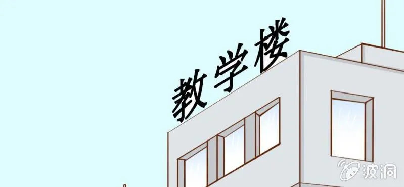 第14话 月考 第56页