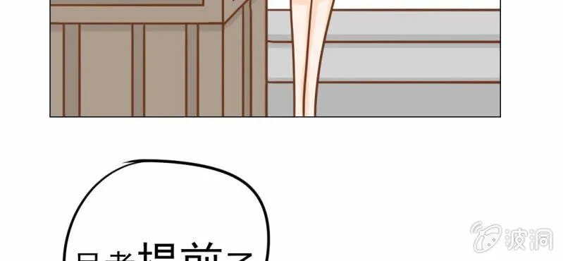 第14话 月考 第65页