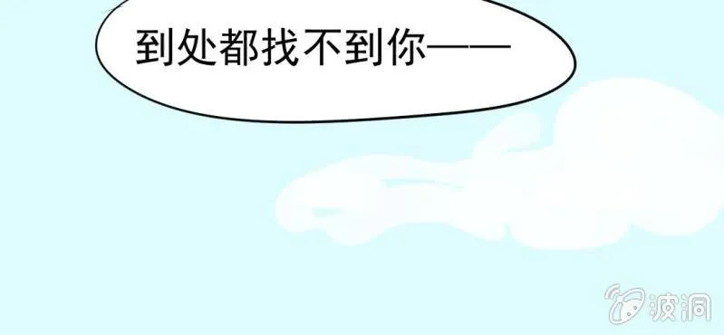 第14话 月考 第75页