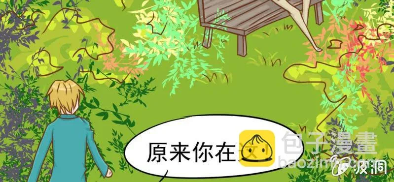第14话 月考 第78页