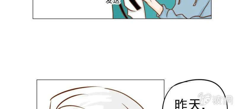 第14话 月考 第82页