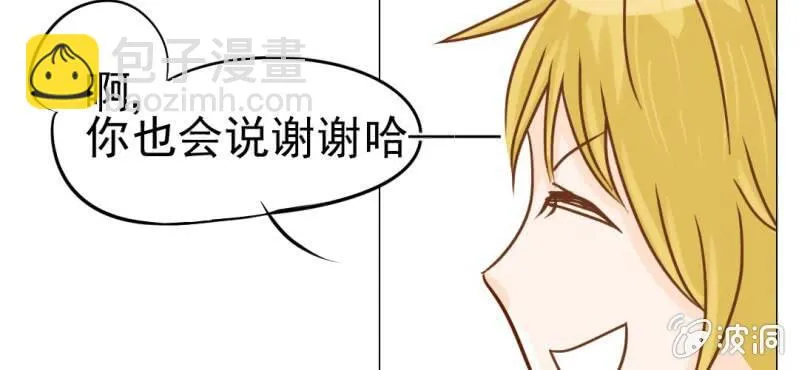 第14话 月考 第85页