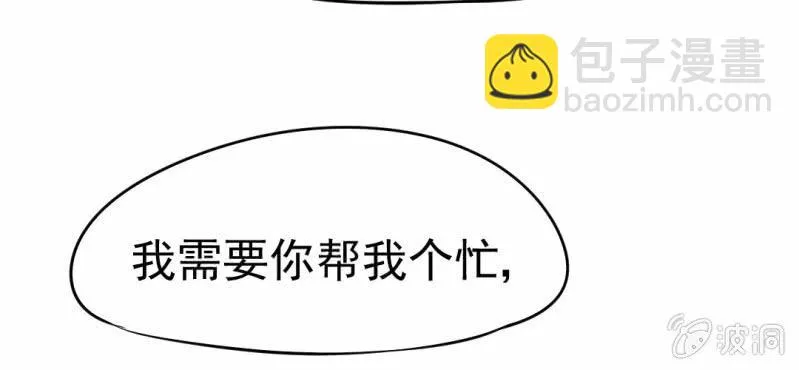 第14话 月考 第87页