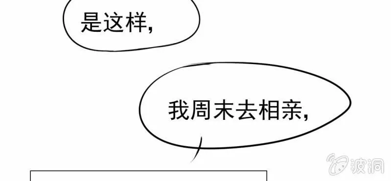 第14话 月考 第95页