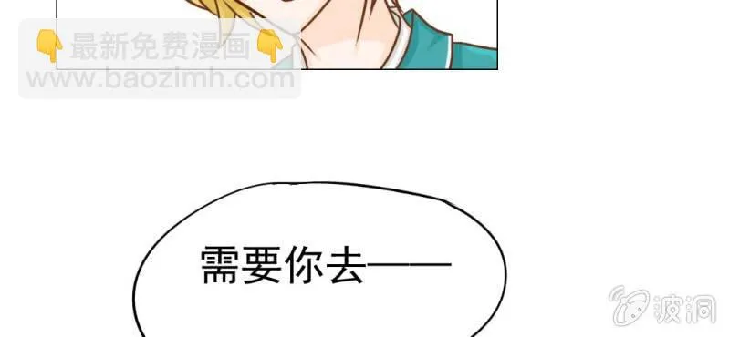 第14话 月考 第97页