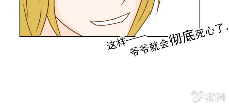 第14话 月考 第105页