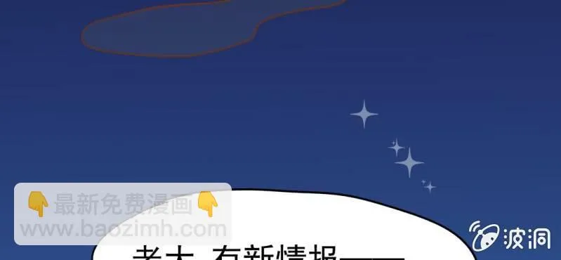第14话 月考 第110页
