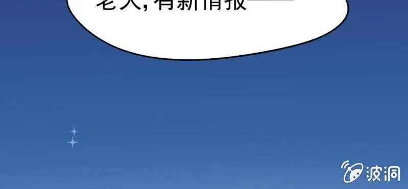 第14话 月考 第111页