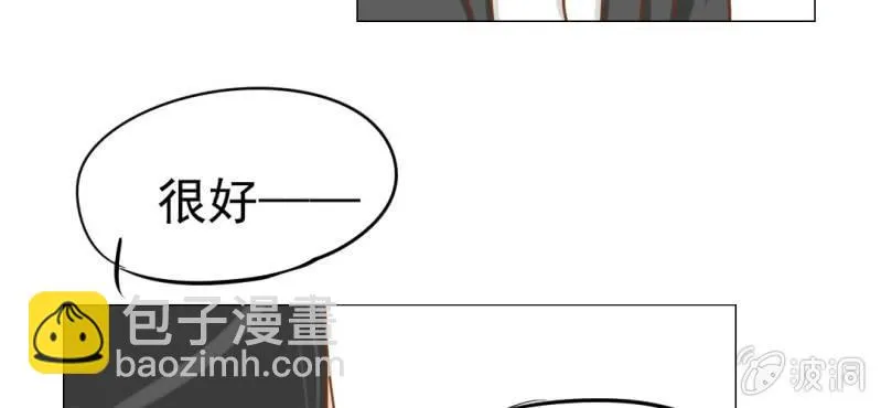 第14话 月考 第115页