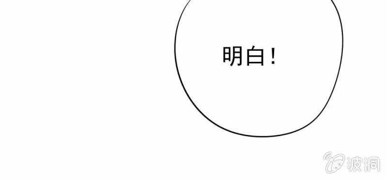 第14话 月考 第118页