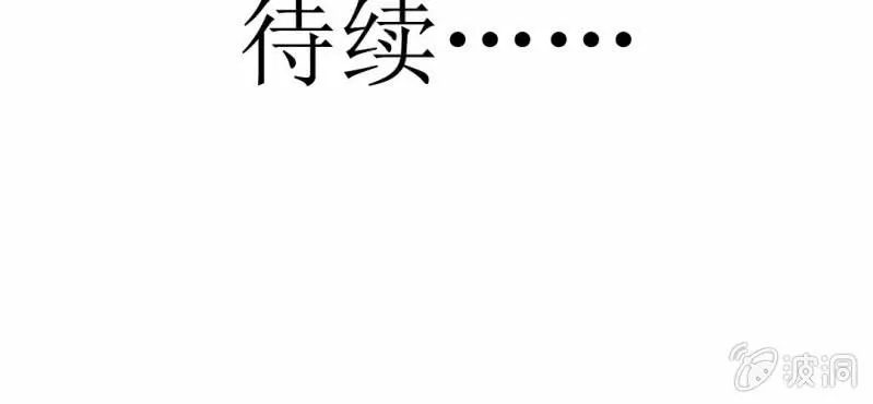 第14话 月考 第121页