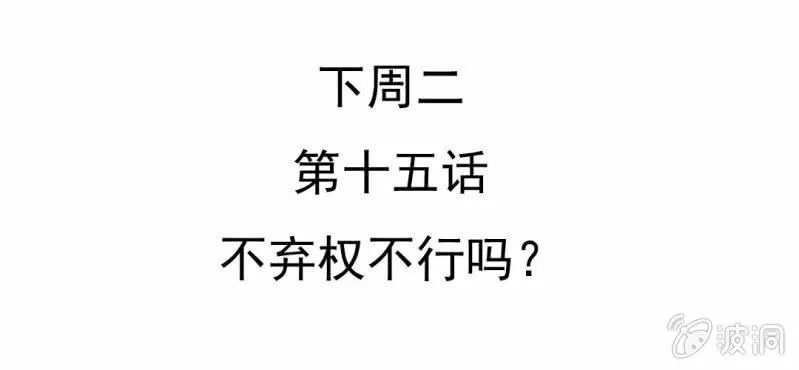 第14话 月考 第122页