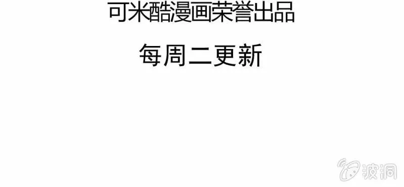 第14话 月考 第124页