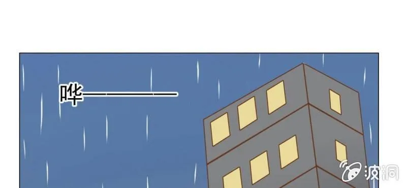 第15话 不弃权不行吗 第9页