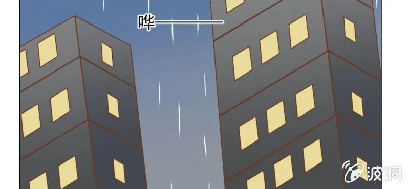 第15话 不弃权不行吗 第10页