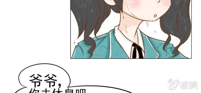 第15话 不弃权不行吗 第15页