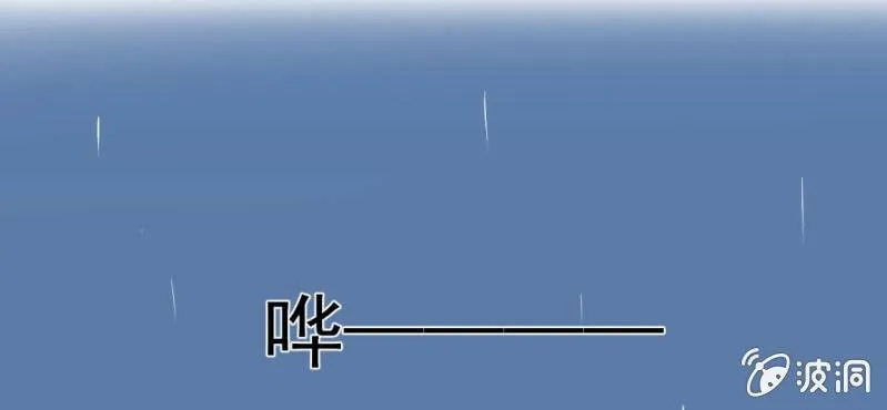 第15话 不弃权不行吗 第24页