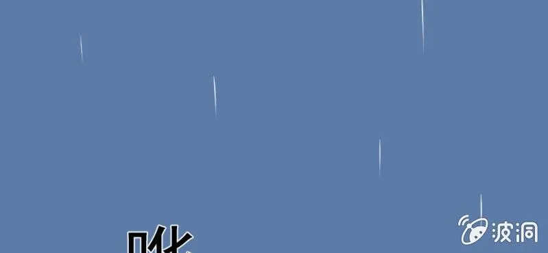 第15话 不弃权不行吗 第25页