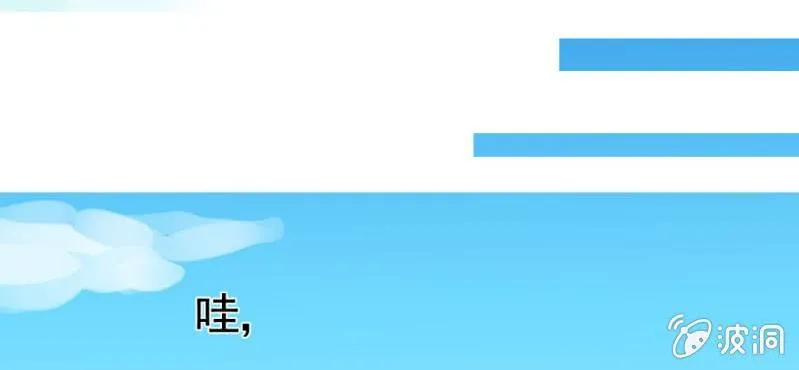 第15话 不弃权不行吗 第49页