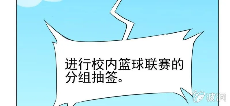 第15话 不弃权不行吗 第60页