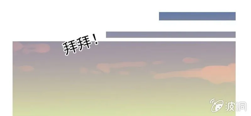 第15话 不弃权不行吗 第69页