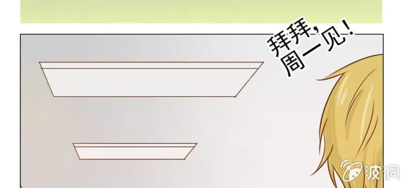 第15话 不弃权不行吗 第70页