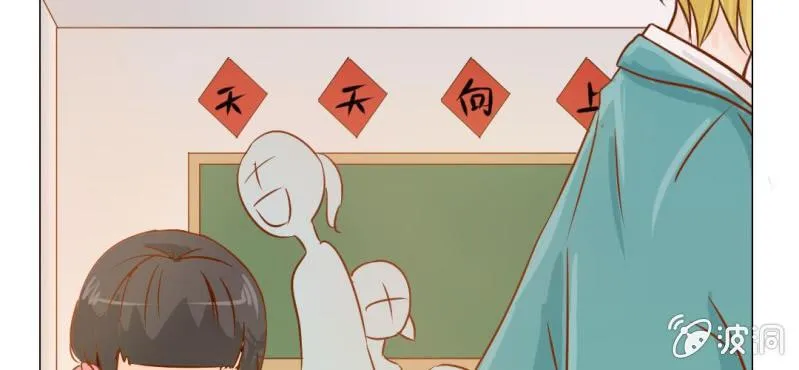 第15话 不弃权不行吗 第71页