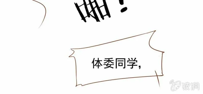 第15话 不弃权不行吗 第74页