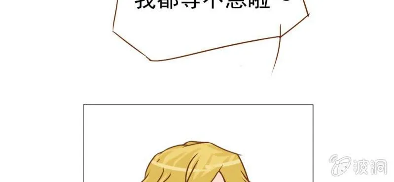 第15话 不弃权不行吗 第78页