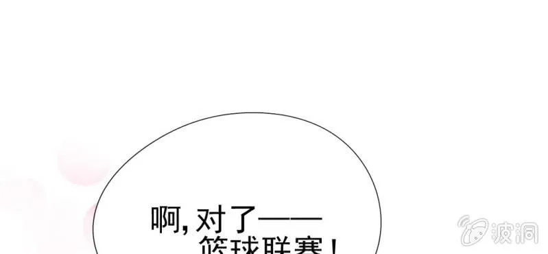 第15话 不弃权不行吗 第89页