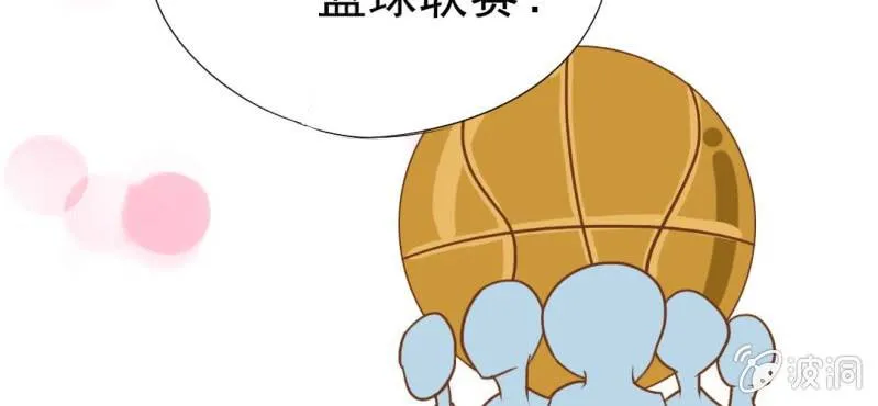 第15话 不弃权不行吗 第90页