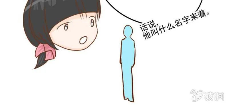 第15话 不弃权不行吗 第108页