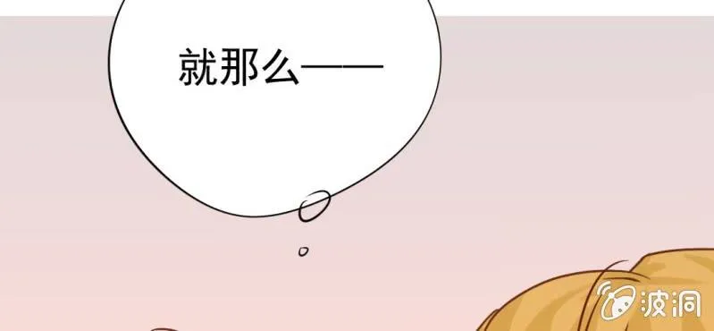 第15话 不弃权不行吗 第113页