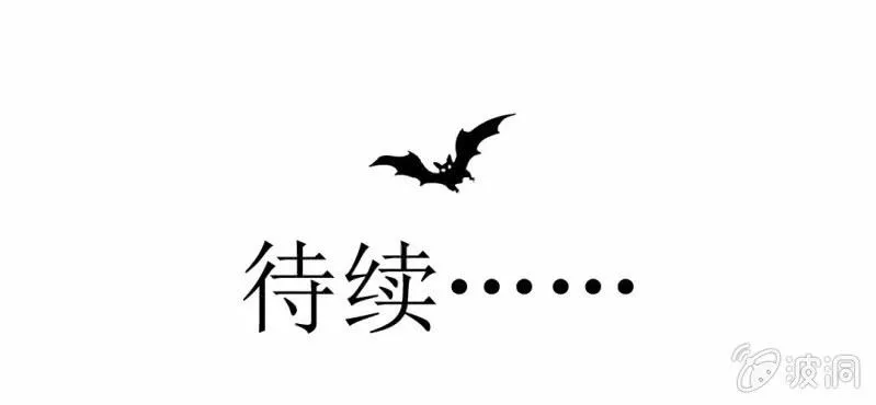 第15话 不弃权不行吗 第124页