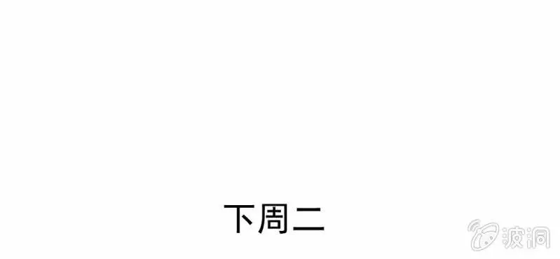 第15话 不弃权不行吗 第125页