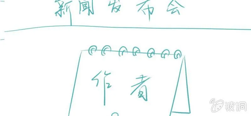 第15话 不弃权不行吗 第127页