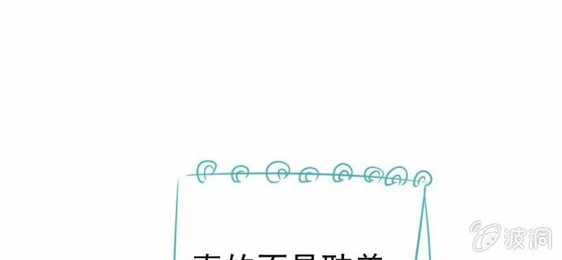 第15话 不弃权不行吗 第133页