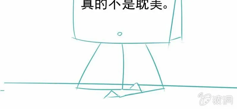 第15话 不弃权不行吗 第134页