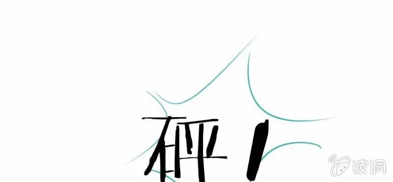 第15话 不弃权不行吗 第135页