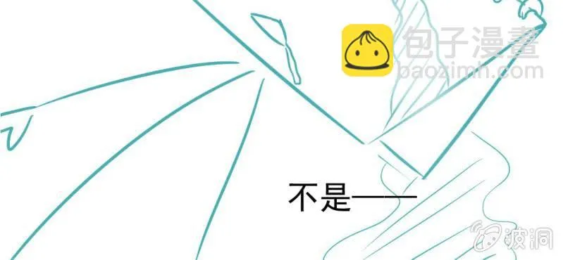 第15话 不弃权不行吗 第142页
