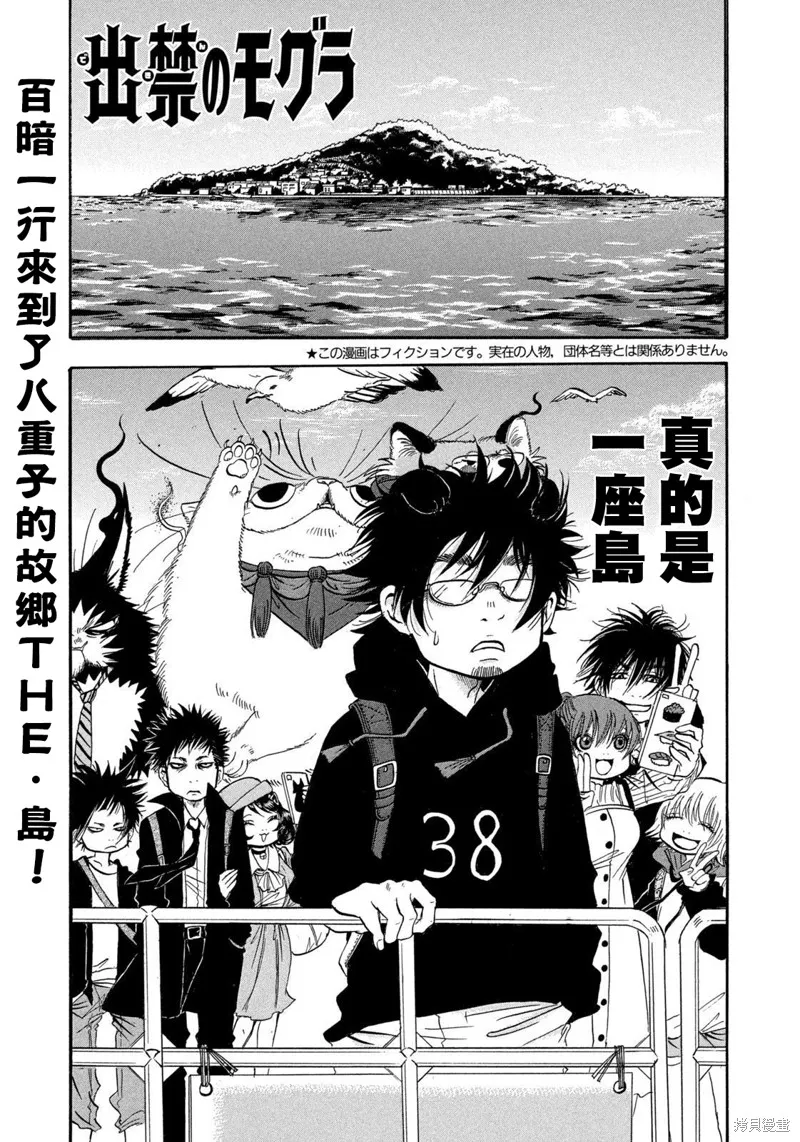 第23话 第1页