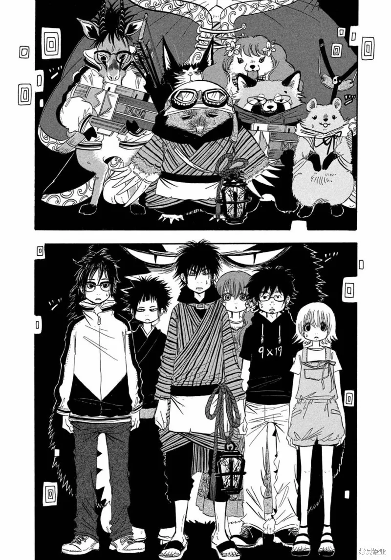 第48话 第12页